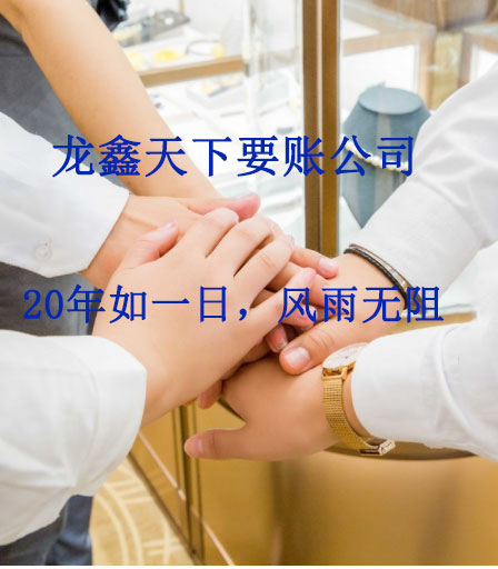 泰兴要账公司