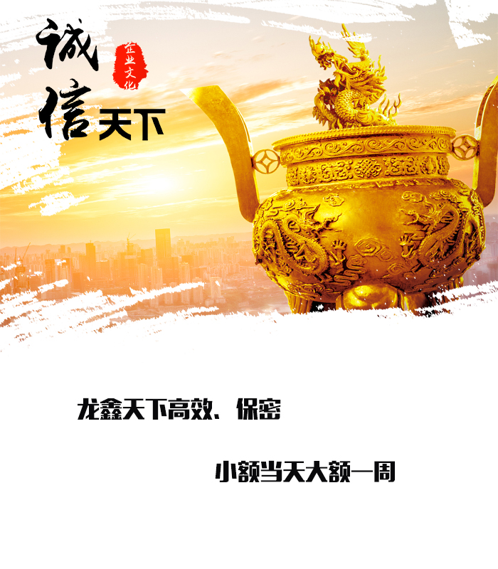 泰兴要债公司